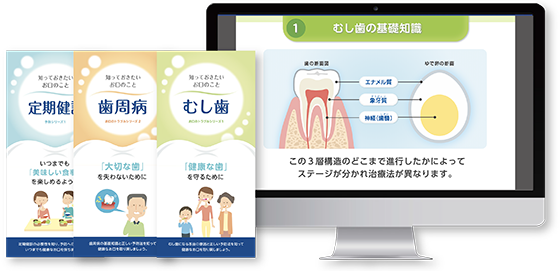 イメージ画像：カウンセリングキット