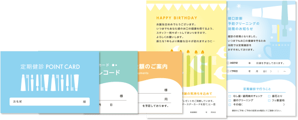 イメージ画像:予防キット